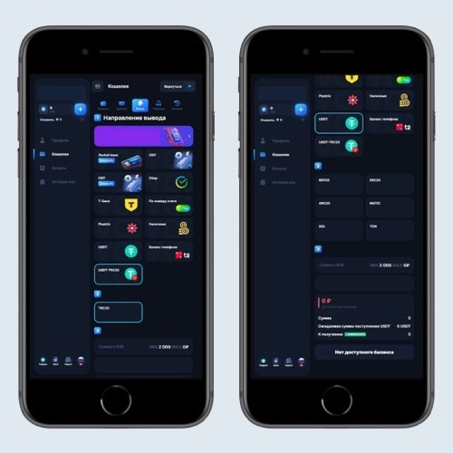 Онлайн касса