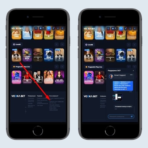 Лобби казино